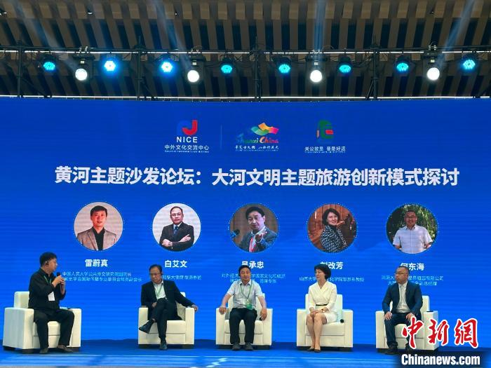 專家學(xué)者齊聚山西共同就“大河文明主題旅游創(chuàng)新模式探討”議題進(jìn)行充分交流與對話?！⑿〖t 攝