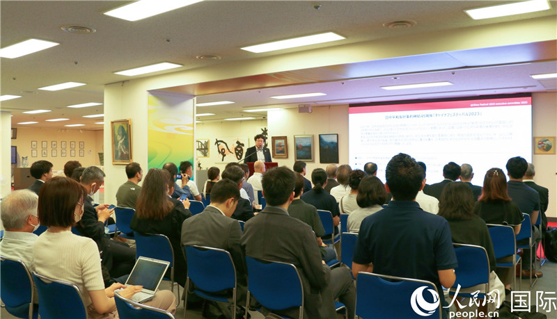 “2023中國節(jié)”執(zhí)行委員會事務局長秋山岳久介紹“2023中國節(jié)”的策劃方案與往年出展情況。人民網 許可攝