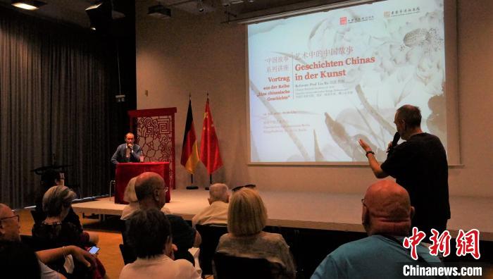 圖為現(xiàn)場(chǎng)觀眾提問(wèn)?！“亓种袊?guó)文化中心供圖