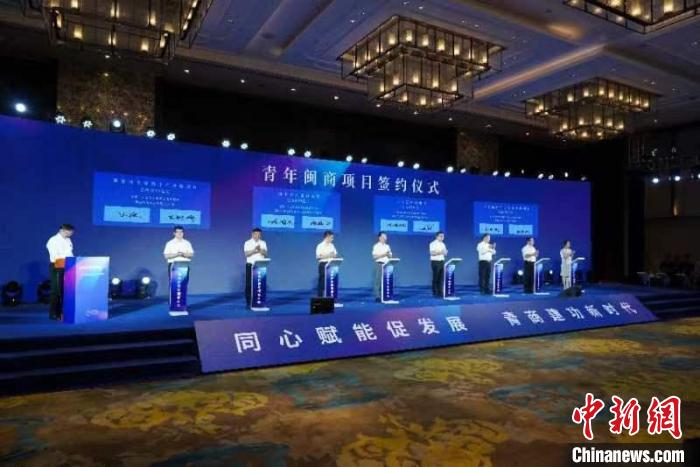 圖為海內(nèi)外青年閩商大會(huì)現(xiàn)場。　主辦方供圖