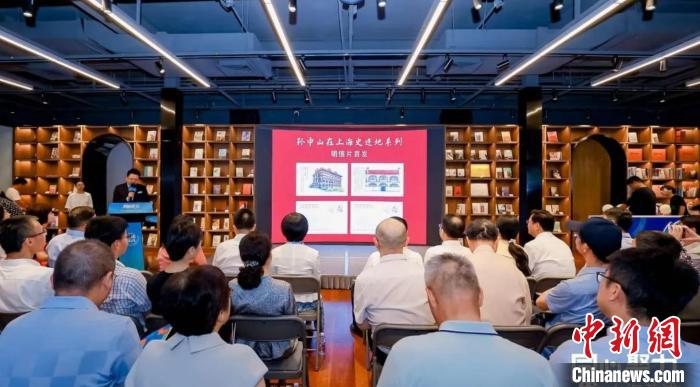 孫中山在上海事跡地系列明信片首發(fā)?！↑S浦區(qū)委統(tǒng)戰(zhàn)部供圖