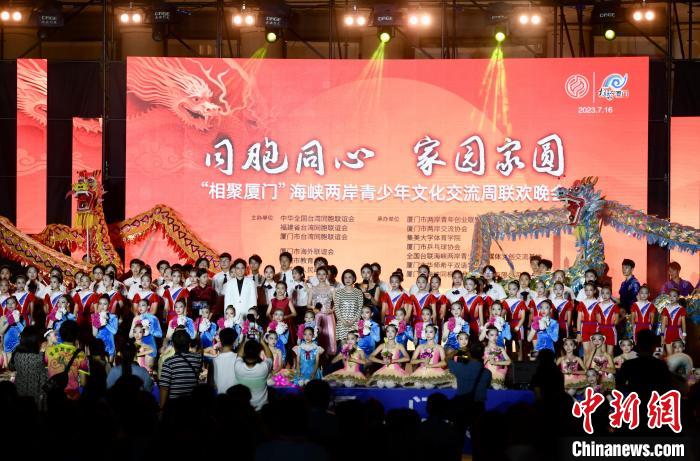 近700名參加活動(dòng)的兩岸青少年、臺(tái)胞攜手聯(lián)誼?！⊥鯑|明 攝