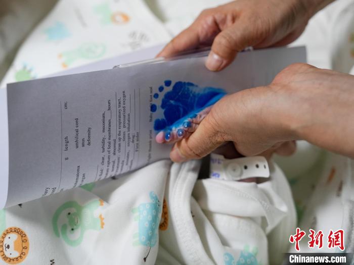 醫(yī)護(hù)人員為新生兒留下腳印?！?攝