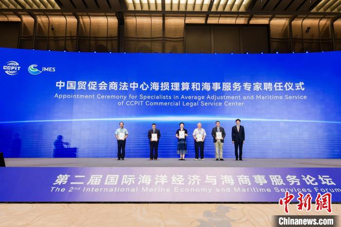 聘任儀式。　寧波市貿(mào)促會(huì)供圖