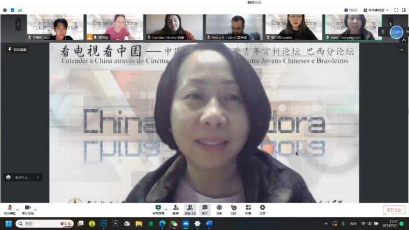 中國傳媒大學外國語言文化學院院長文春英教授。 論壇截圖