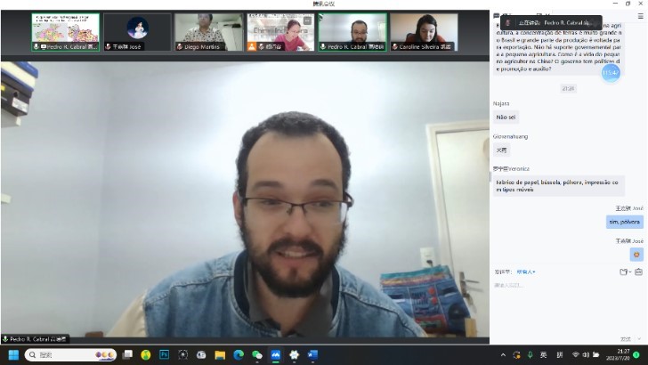 澳門大學哲學系博士生高培德。 論壇截圖