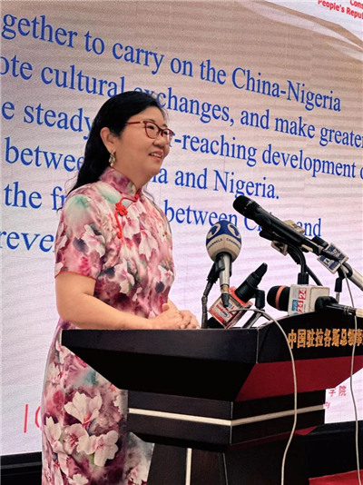 中國(guó)駐拉各斯總領(lǐng)館總領(lǐng)事嚴(yán)宇清致辭。駐拉各斯總領(lǐng)館供圖