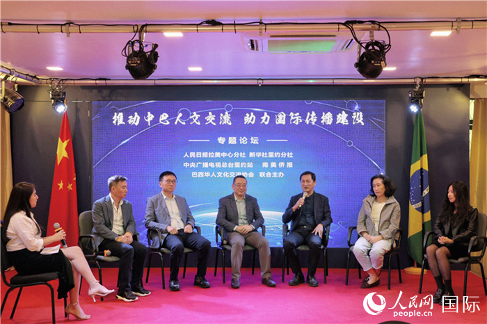 圖為專題論壇對話現場。人民網記者 時元皓攝