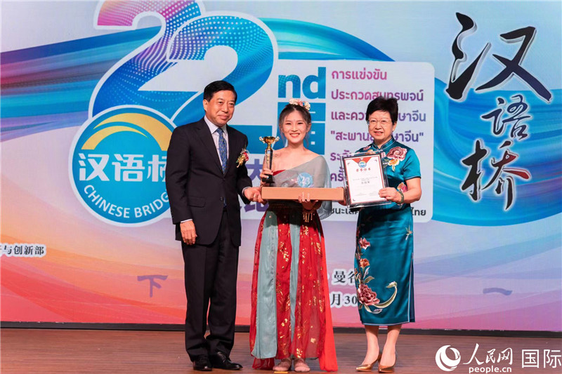 圖為第二十二屆“漢語橋”世界大學生中文比賽泰國賽區(qū)決賽現(xiàn)場。人民網(wǎng)記者 孫廣勇攝