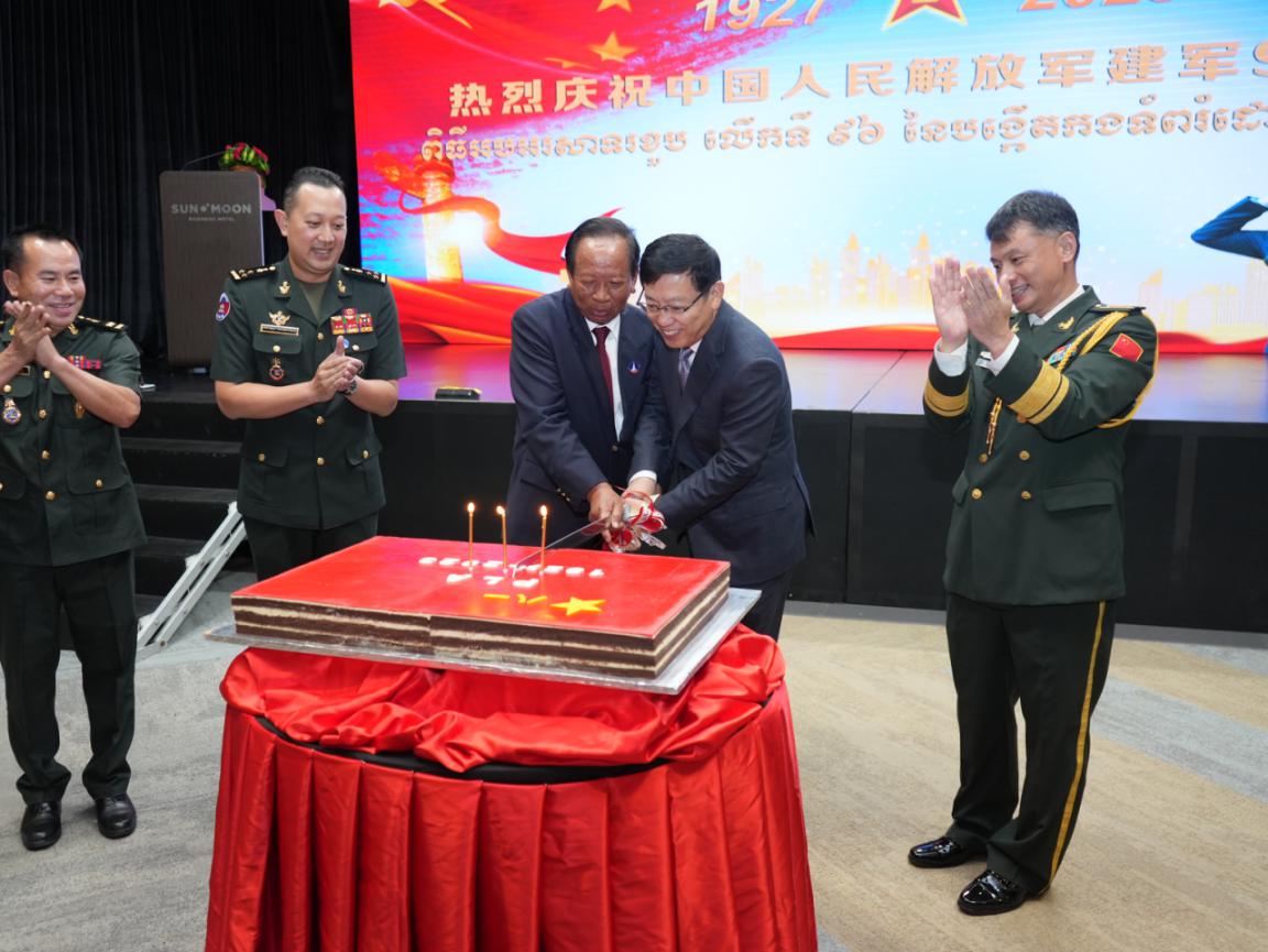 圖為中國駐柬埔寨大使館隆重舉行慶祝中國人民解放軍建軍96周年招待會。 中國駐柬埔寨大使館供圖