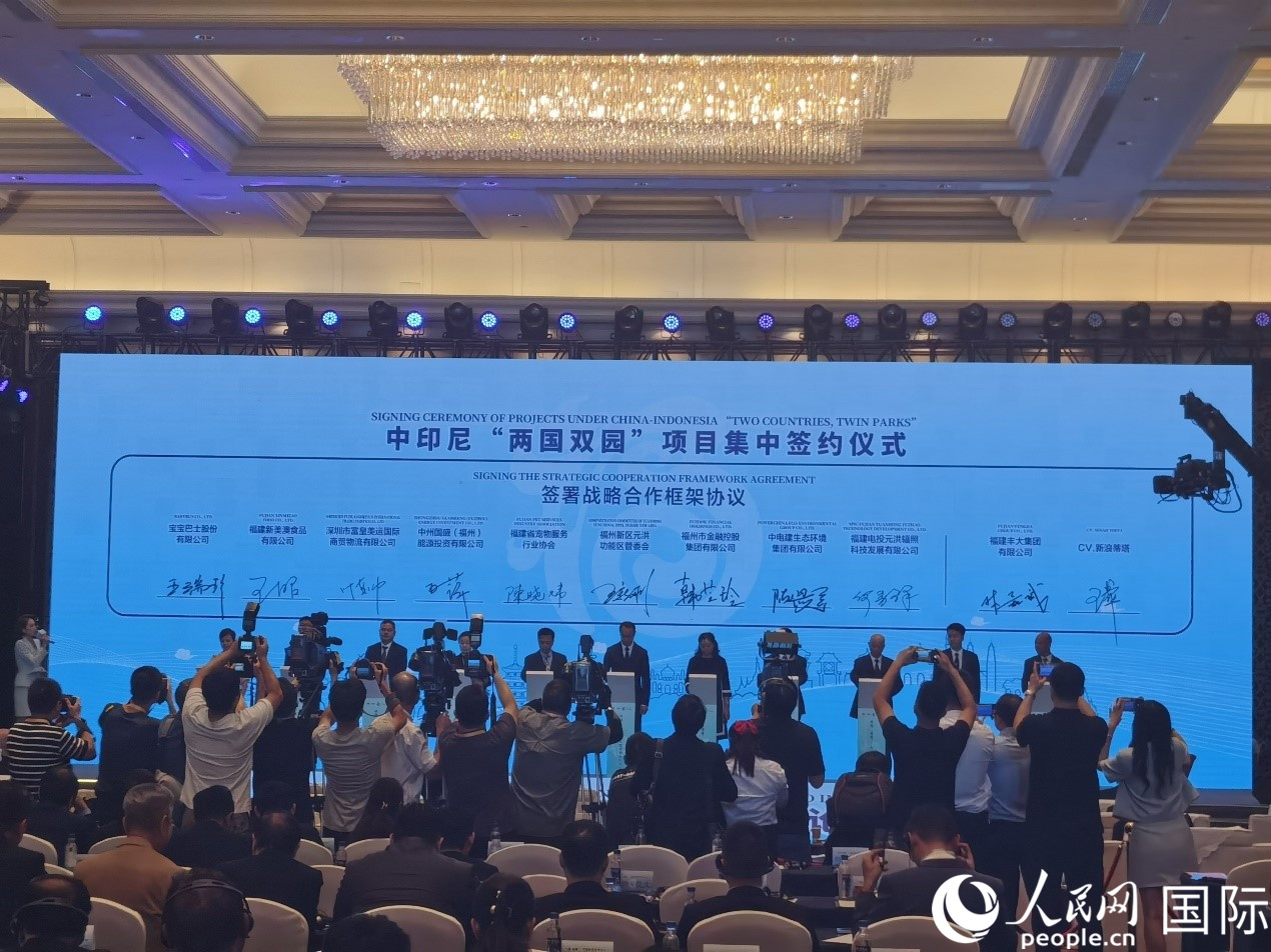 中印尼“兩國雙園”9個重點項目在“中國（福建）—東盟經(jīng)貿(mào)合作論壇”上集中簽約。人民網(wǎng) 楊春燕攝