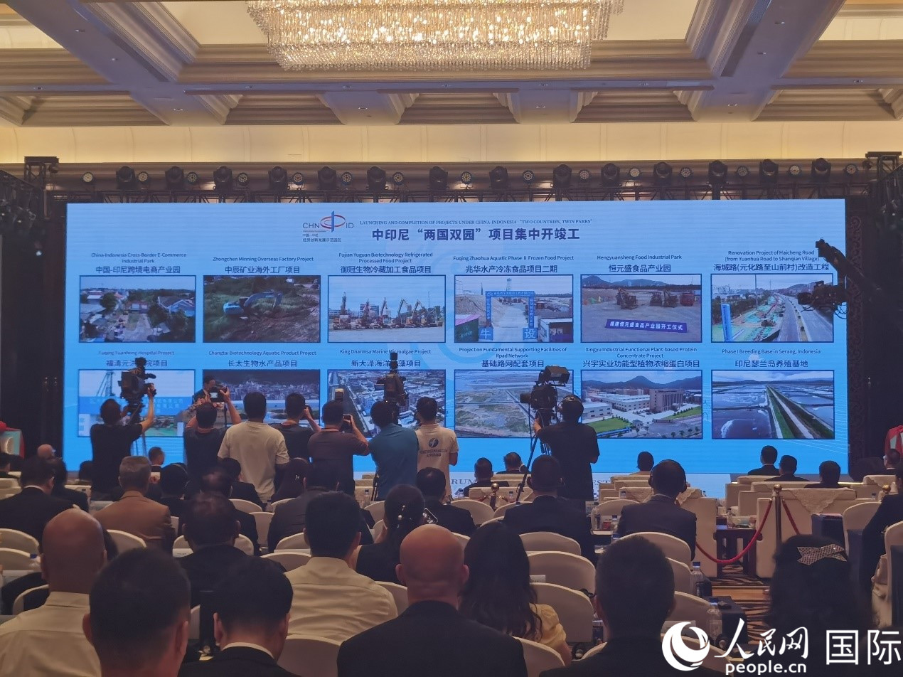 中印尼“兩國雙園”28個重大項目在“中國（福建）—東盟經(jīng)貿(mào)合作論壇”上集中開工、投產(chǎn)。人民網(wǎng) 楊春燕攝