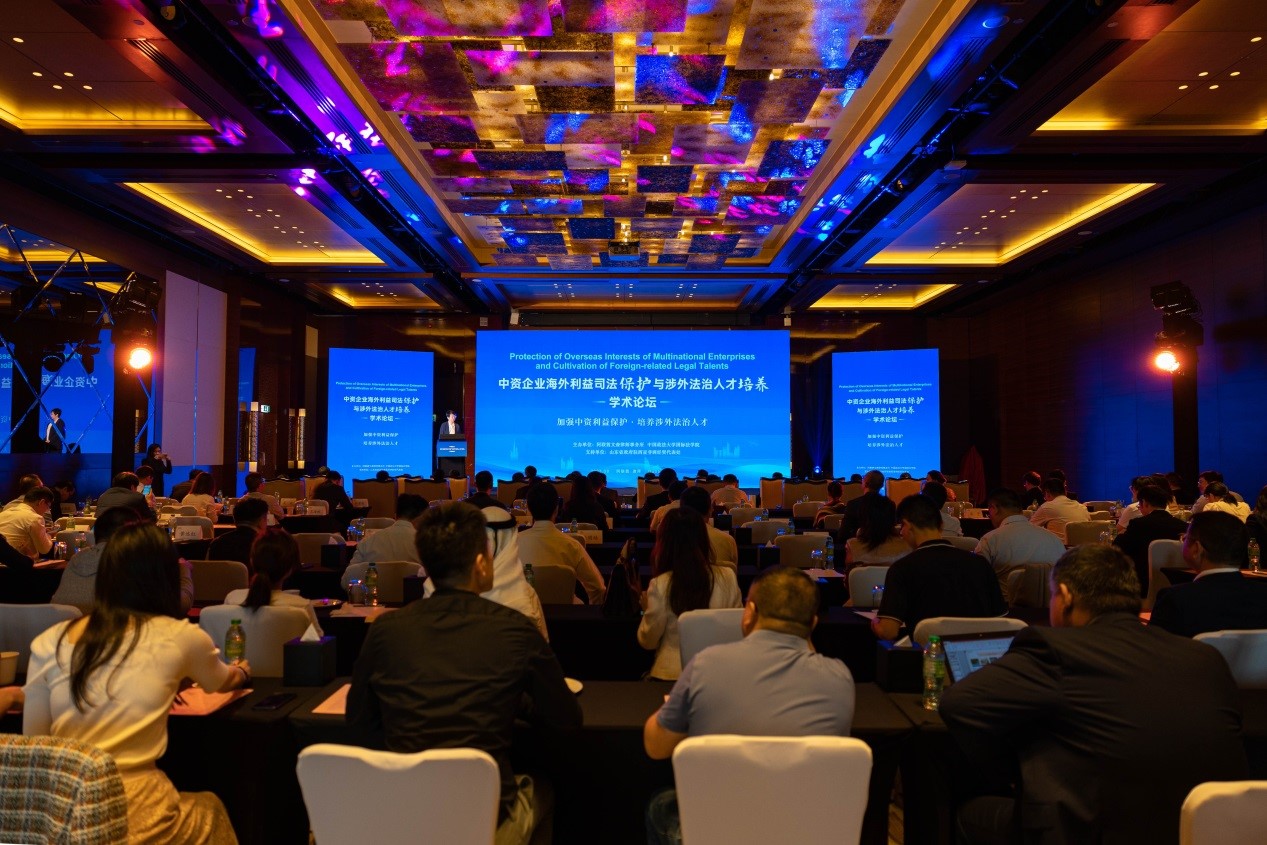 會場現(xiàn)場。阿聯(lián)酋文森律師事務所供圖