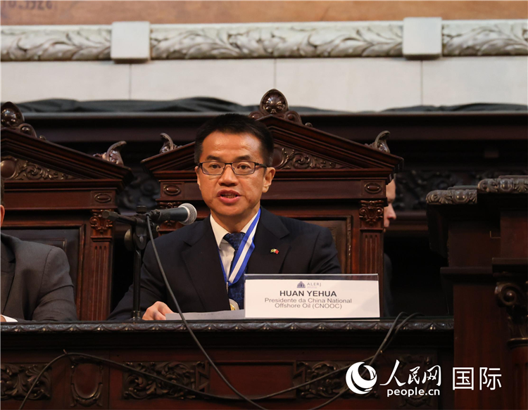 中國(guó)海油巴西公司總經(jīng)理黃業(yè)華致辭。人民網(wǎng)記者 宋亦然攝