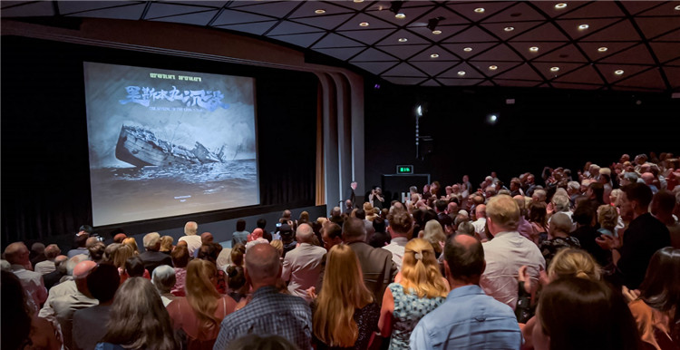 《里斯本丸沉沒》放映現(xiàn)場。郭錦標(biāo)攝