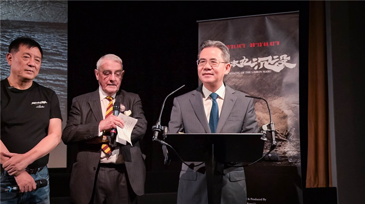 中國駐英大使鄭澤光致辭。郭錦標(biāo)攝