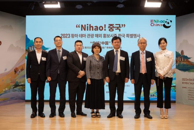 1.“你好！中國”2023黃河主題旅游海外推廣季韓國專場活動(dòng)5日在首爾舉行，圖為現(xiàn)場嘉賓合影。中國駐首爾旅游辦事處供圖
