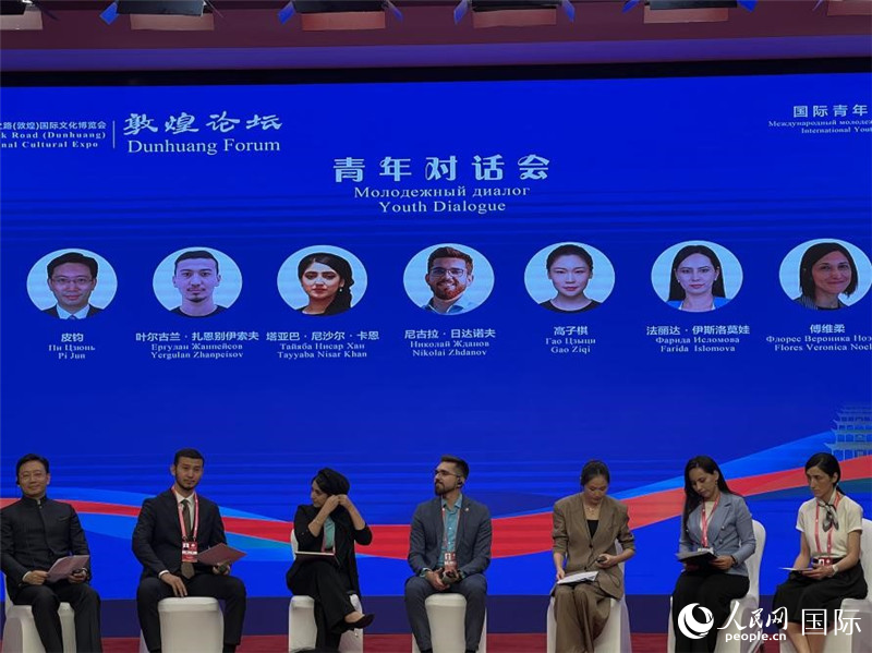 圖為論壇現(xiàn)場。人民網(wǎng)記者 張博嵐攝