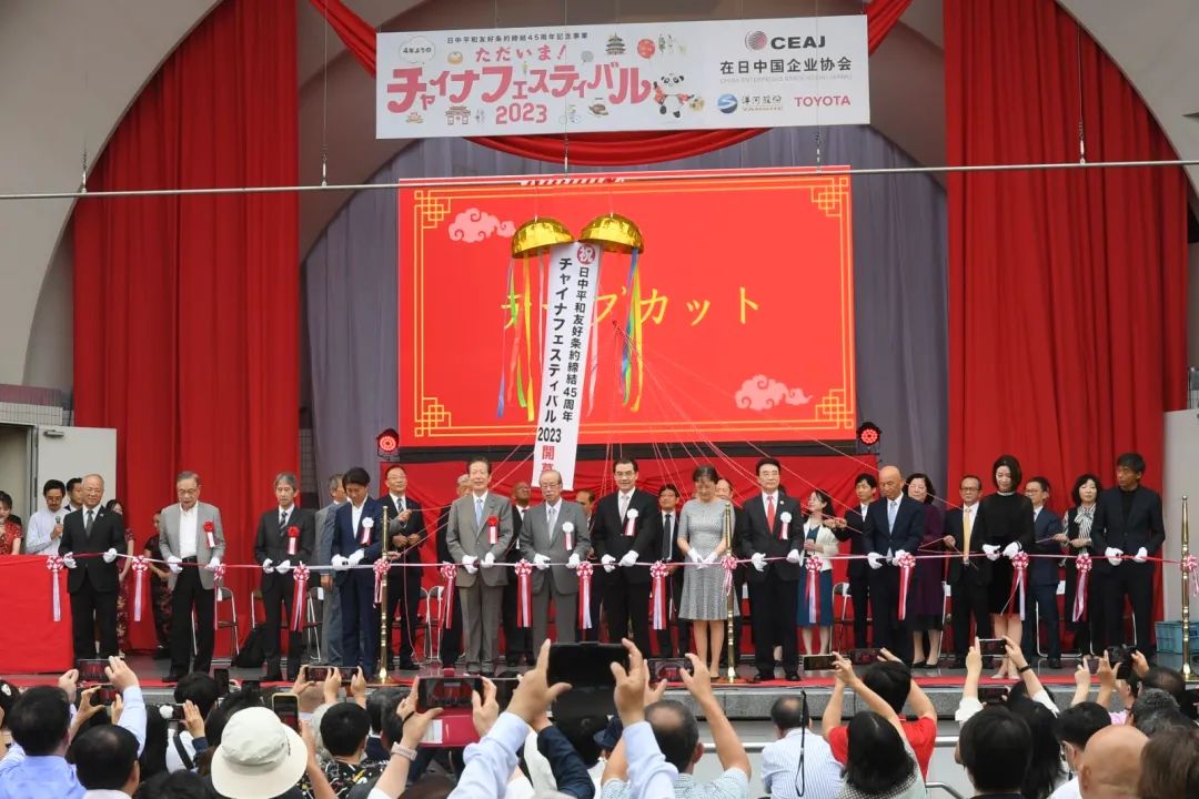 9日，“2023中國(guó)節(jié)”活動(dòng)在日本東京開(kāi)幕。中國(guó)駐日本大使館供圖