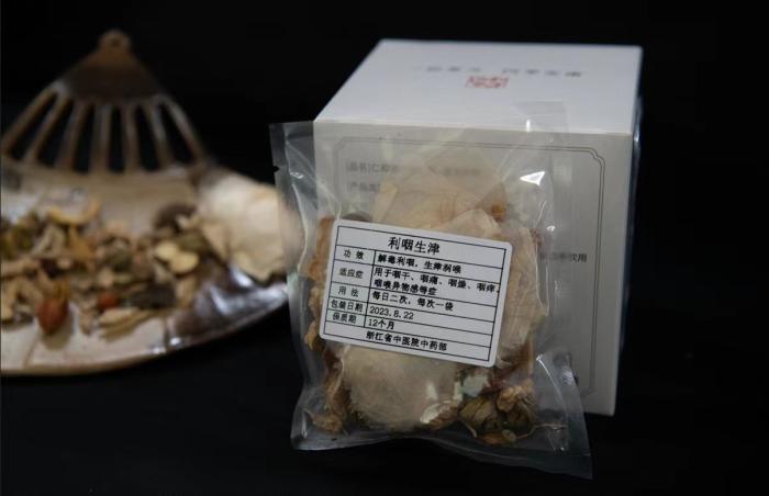 酸梅湯配方。 截圖自浙江省中醫(yī)院。