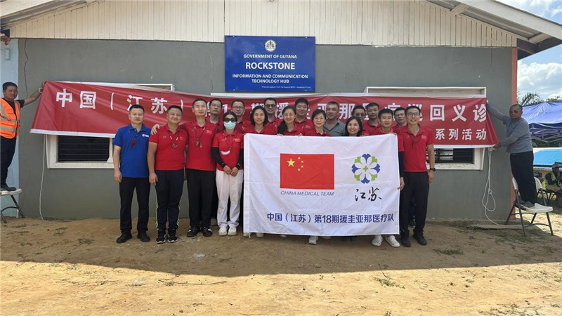 參加義診活動(dòng)的醫(yī)療隊(duì)隊(duì)員合影。第18期中國援圭亞那醫(yī)療隊(duì)供圖