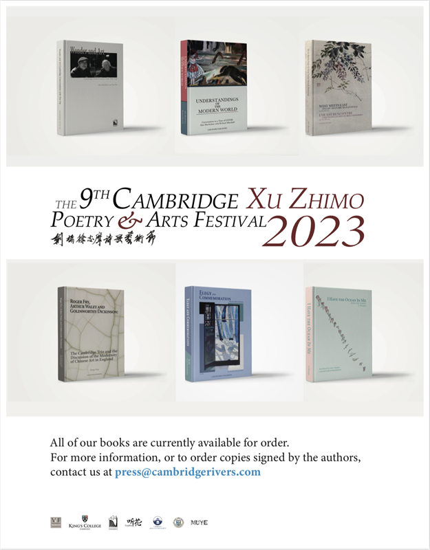 藝術(shù)節(jié)新書發(fā)布。主辦方供圖