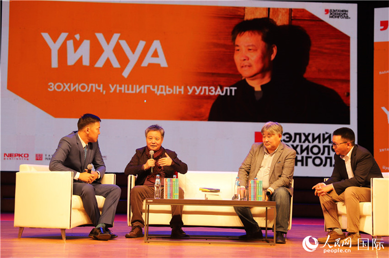 9月16日，余華（左二）讀者見面會現(xiàn)場。人民網記者 霍文攝