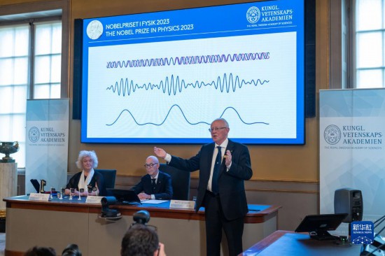 10月3日，在瑞典斯德哥爾摩舉行的2023年諾貝爾物理學(xué)獎(jiǎng)公布現(xiàn)場(chǎng)，評(píng)委會(huì)專家解讀今年諾貝爾物理學(xué)獎(jiǎng)得主的研究成果。新華社發(fā)（魏學(xué)超攝）
