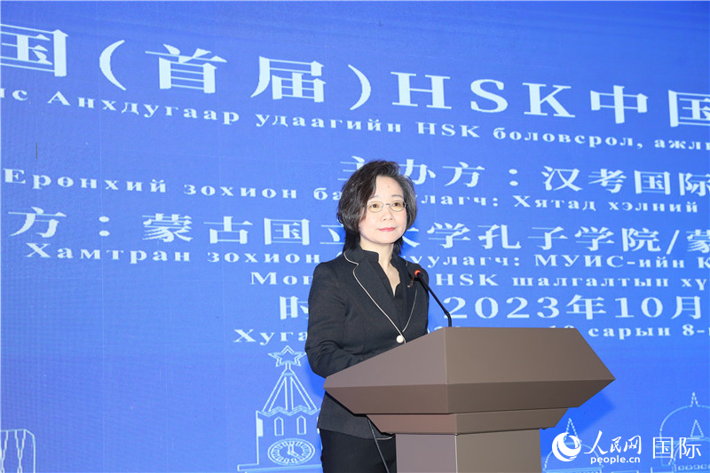 10月8日，沈敏娟大使致辭。人民網(wǎng)記者 霍文攝