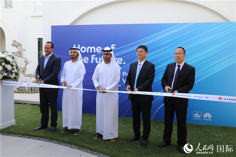 華為公司和阿聯(lián)酋綜合電信公司代表為全球首個(gè)5G-A“智慧家庭”項(xiàng)目剪彩。人民網(wǎng)記者 張志文攝