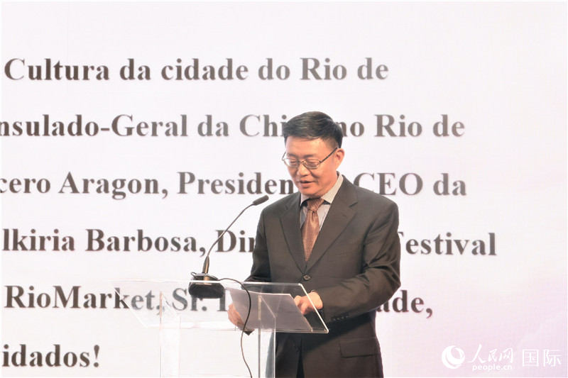 中央廣播電視總臺拉美總站站長朱博英在活動現(xiàn)場致辭。人民網(wǎng)記者 時元皓攝