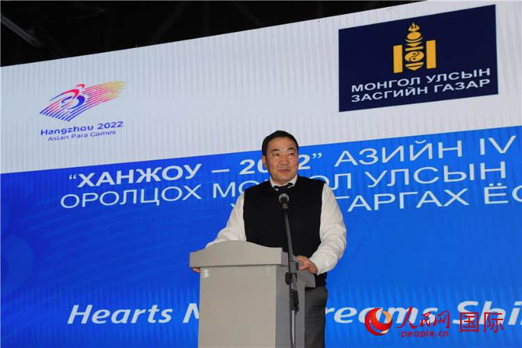 10月14日，巴特額爾登主席致辭。人民網(wǎng)記者 霍文攝