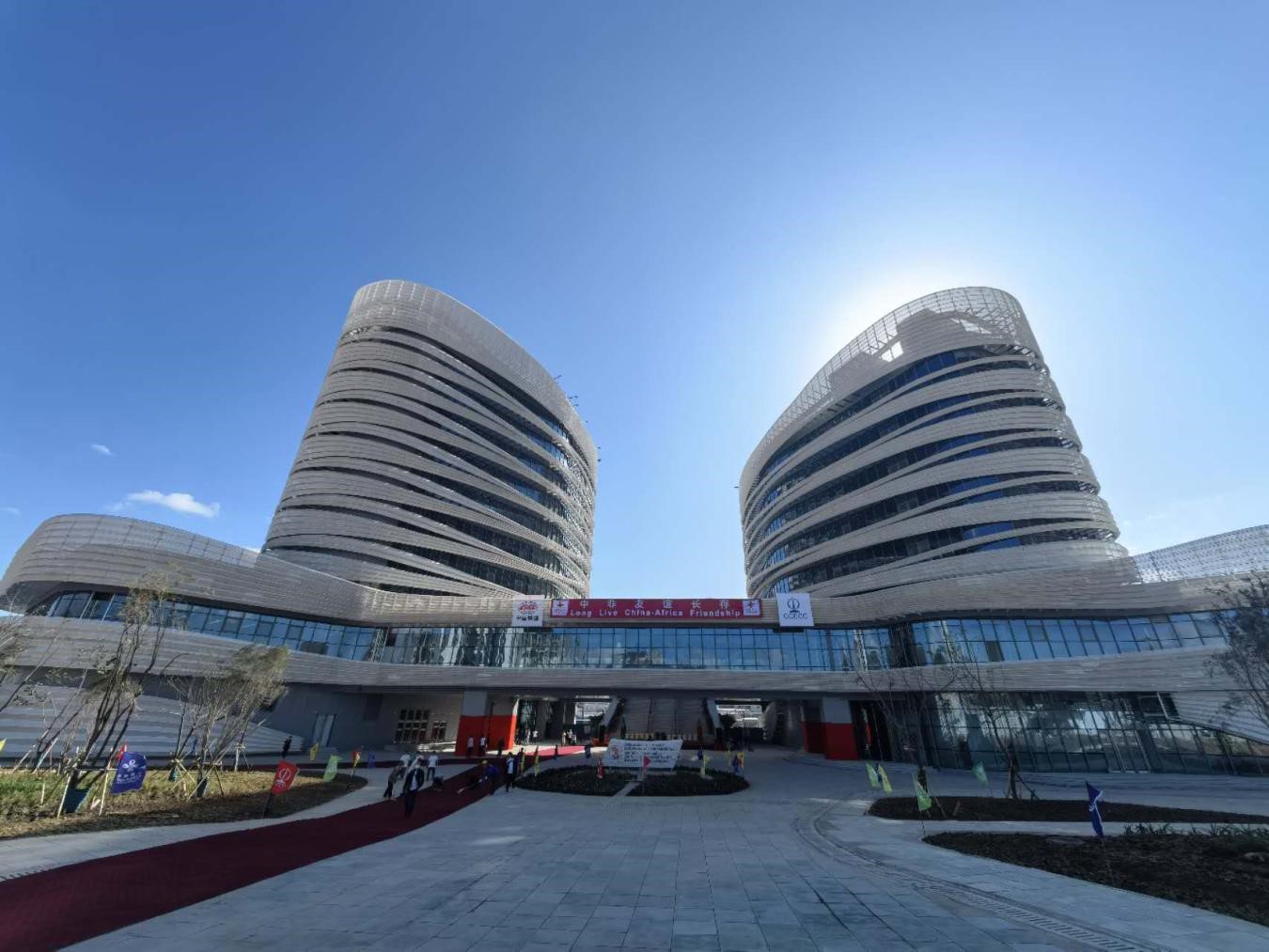 圖為非洲疾控中心總部大樓（一期）。中國土木工程集團有限公司供圖