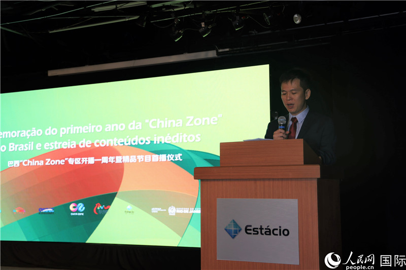 巴西康橋博智文化傳媒公司總經(jīng)理陳翔廣在活動(dòng)中致辭。 人民網(wǎng)記者 時(shí)元皓攝