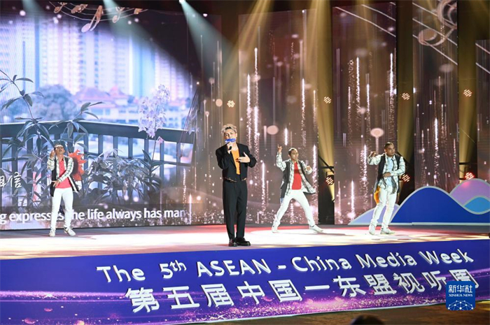 10月21日，在馬來(lái)西亞行政首都普特拉賈亞，演員在第五屆中國(guó)—東盟視聽(tīng)周開(kāi)幕活動(dòng)上表演。新華社記者 程一恒 攝