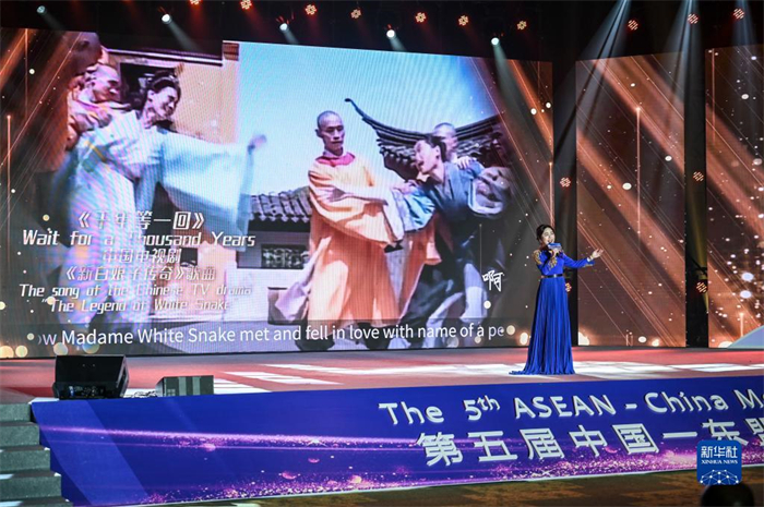 10月21日，在馬來(lái)西亞行政首都普特拉賈亞，演員在第五屆中國(guó)—東盟視聽(tīng)周開(kāi)幕活動(dòng)上表演。新華社記者 程一恒 攝