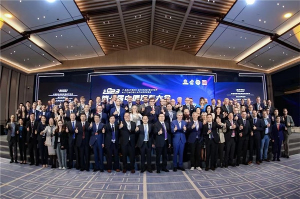 領(lǐng)導(dǎo)嘉賓合影。主辦方供圖