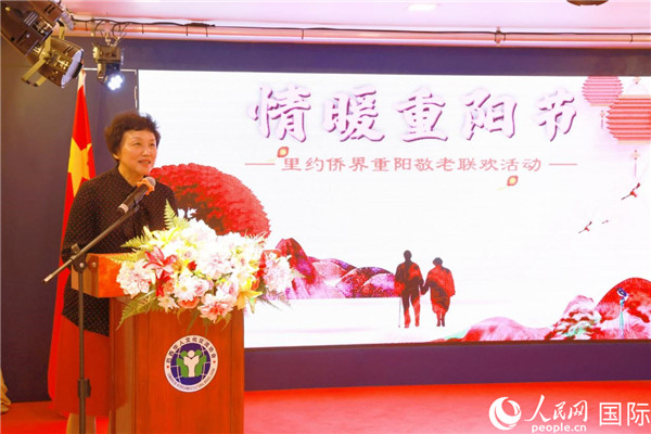 當(dāng)?shù)貢r間10月23日，國務(wù)院僑務(wù)辦公室主任陳旭在巴西華人文化交流協(xié)會會館出席里約僑界舉辦的重陽節(jié)敬老聯(lián)歡活動。人民網(wǎng)記者 陳海琪攝