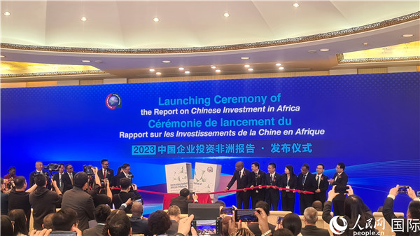 中非雙方嘉賓共同為報告揭幕。人民網(wǎng)記者 萬宇攝