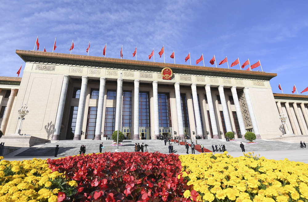 2023年10月18日，第三屆“一帶一路”國(guó)際合作高峰論壇開(kāi)幕式在北京人民大會(huì)堂舉行。新華社記者 李欣 攝