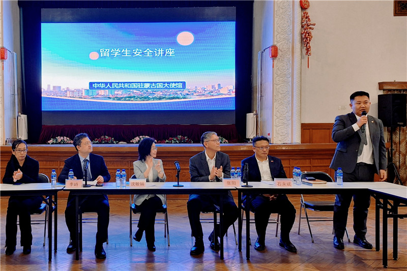 11月3日，駐蒙古使館座談會現(xiàn)場。駐蒙古使館供圖