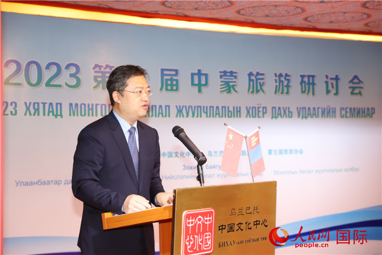 11月3日，李峙參贊致辭。人民網(wǎng)記者 霍文攝