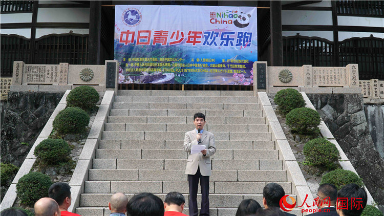 中國(guó)駐東京旅游辦事處主任歐陽(yáng)安發(fā)表致辭。人民網(wǎng) 蔣曉辰攝