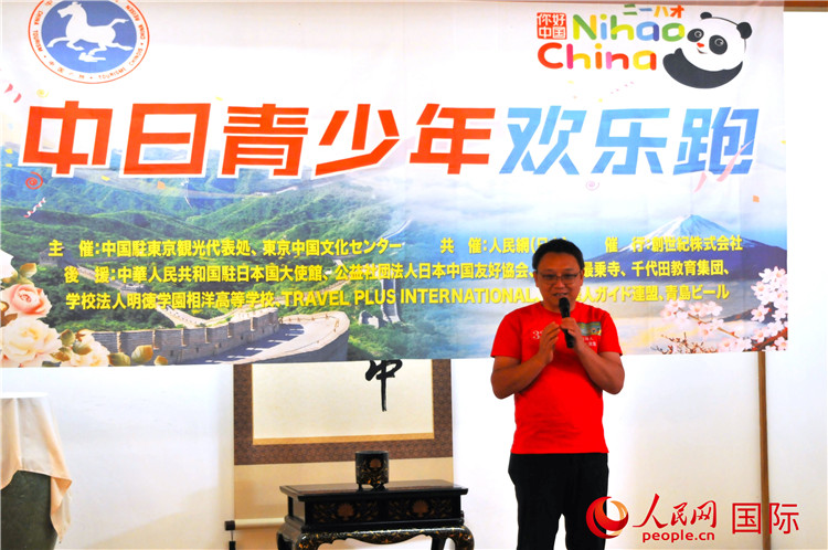 東京中國(guó)文化中心主任羅玉泉發(fā)表致辭。人民網(wǎng) 蔣曉辰攝