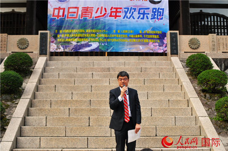 日本神奈川縣縣西地區(qū)縣政綜合中心企劃調(diào)整部部長(zhǎng)磯崎孝喜發(fā)表致辭。人民網(wǎng) 蔣曉辰攝