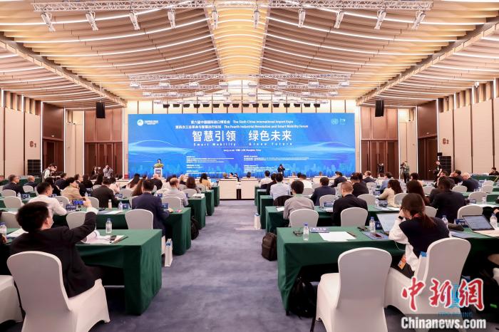 圖為論壇現(xiàn)場(chǎng)。