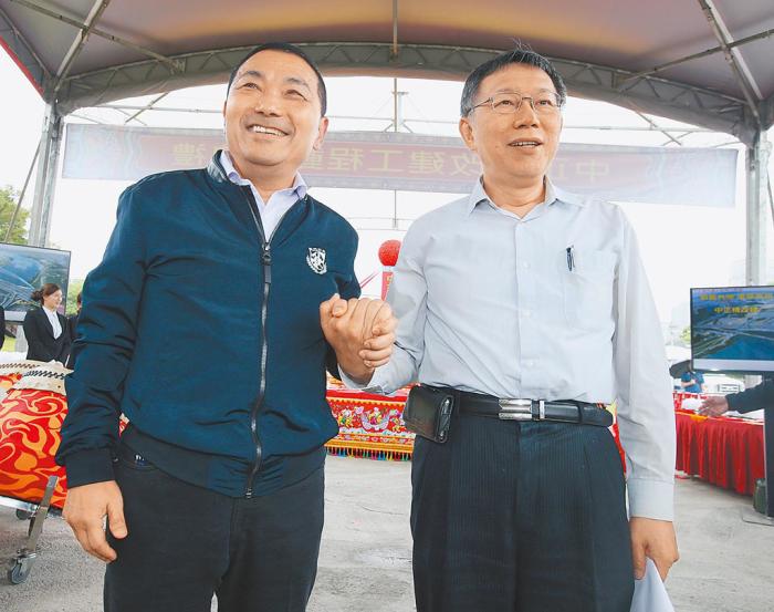 資料圖：侯友宜與柯文哲。圖片來源：臺(tái)灣中時(shí)新聞網(wǎng)