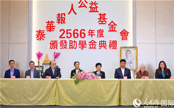 圖為“泰華報人公益基金會”副主席林宏致歡迎辭。人民網(wǎng)記者 白元琪攝