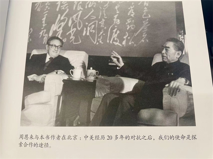 圖為1971年周恩來總理與基辛格會(huì)晤。來源：《論中國(guó)》