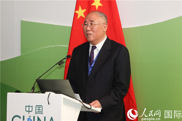 中國氣候變化事務(wù)特使解振華致辭。人民網(wǎng)記者任皓宇攝